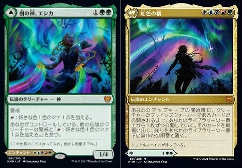 MTGライフゲージ